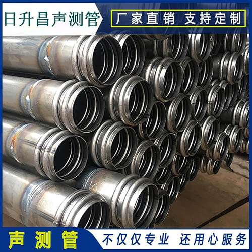 嘉积镇声测管是桥梁桩基检测专用检测管材