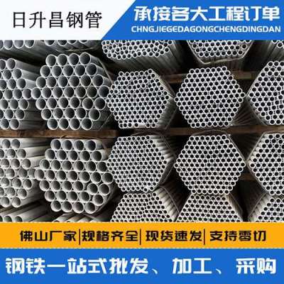 嘉积镇声测管桩基现场检测技术规定